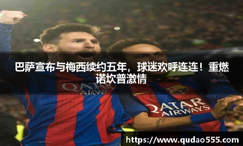 1xbet官方网站