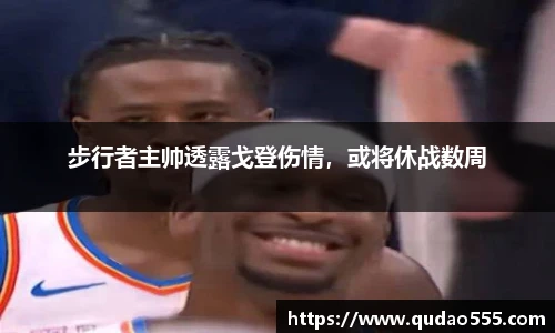1xbet体育官网