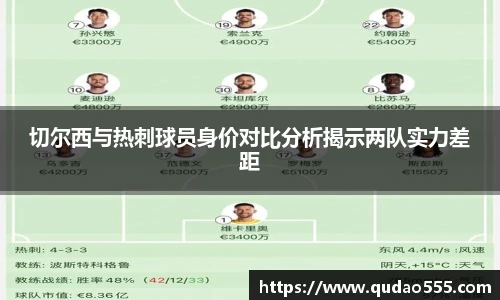 1xbet官网app