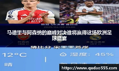 1xbet官网app