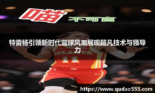 1xbet体育官网