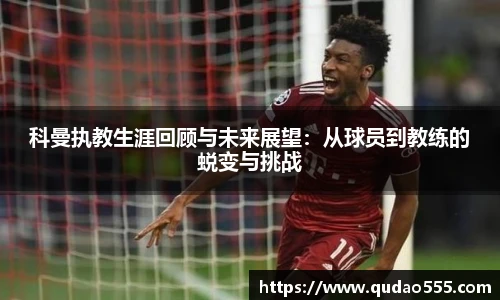 1xbet官网app
