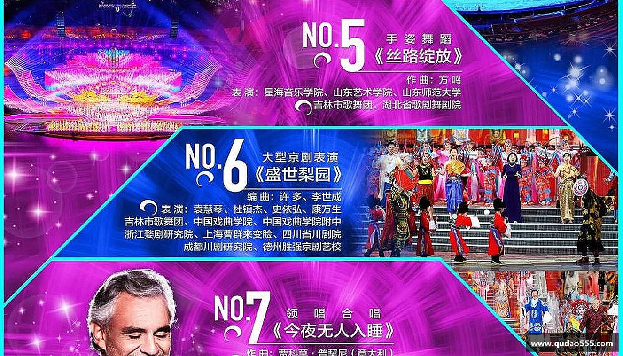 热血奔腾，激情无限！